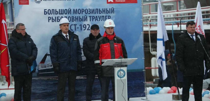 NEW SUPER TRAWLERS FOR RUSSIAN FISHERY COMPANY