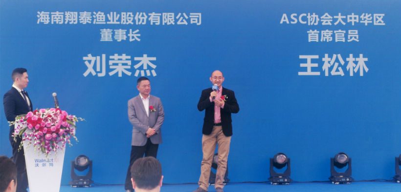 WAL MART CHINA PARTNERS WITH ASC