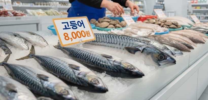 SOUTH KOREAN GOVERNMENT ANNOUNCES PRICE STABILISATION