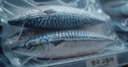 SOUTH KOREA'S IMPORTS OF UK SEAFOOD PRODUCTS